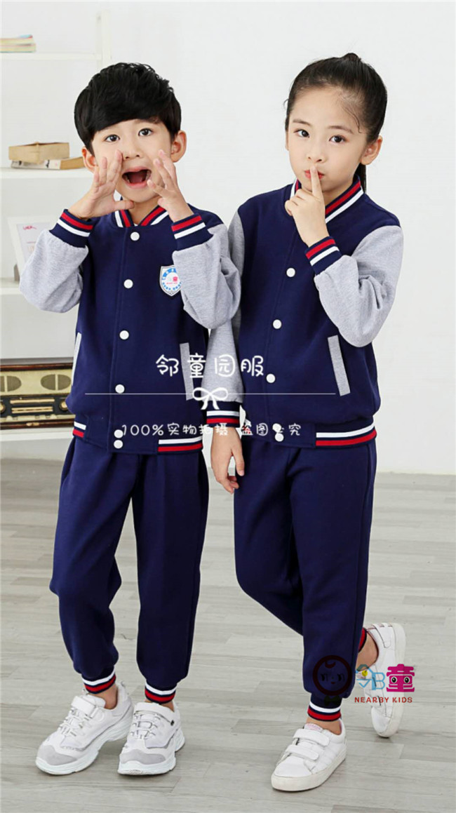 鄰童精品園服秋冬運動(dòng)園服