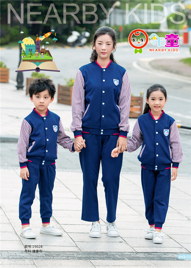 幼兒園園服秋冬運動(dòng)款