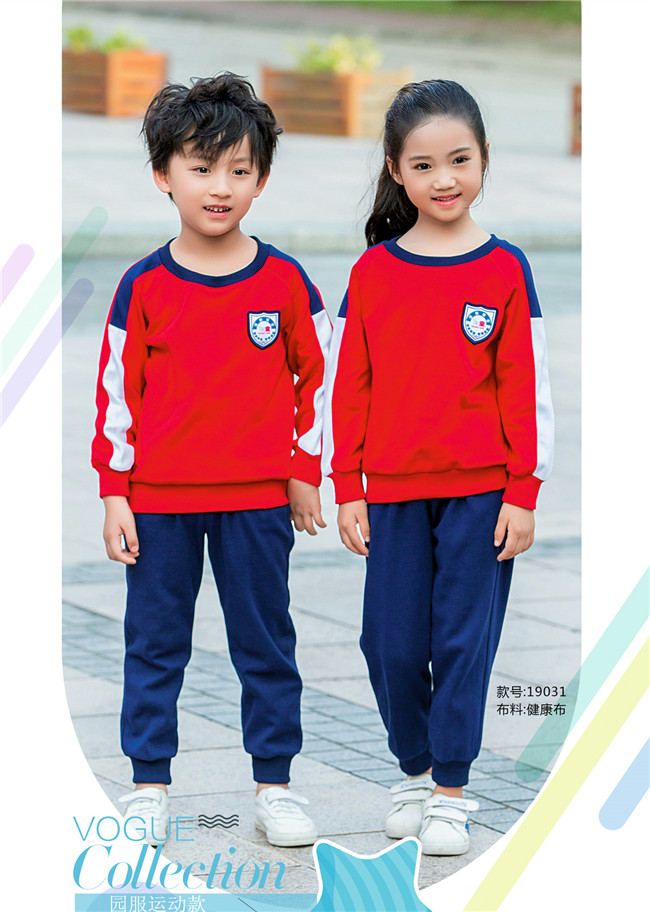 幼兒園園服熱賣(mài)款