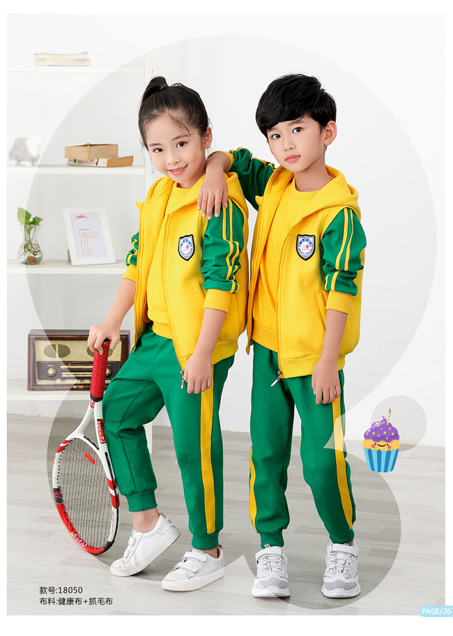 幼兒園校服園服時(shí)尚經(jīng)典款大氣